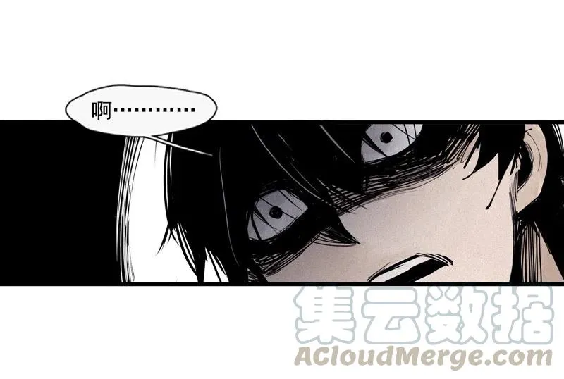 第50话 入侵的记忆（2） 第5页
