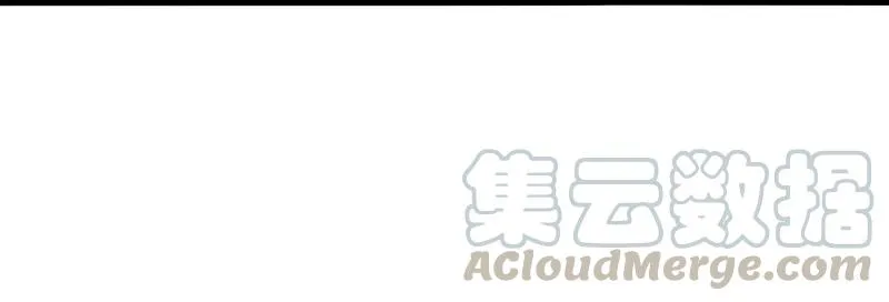 第50话 入侵的记忆（2） 第17页