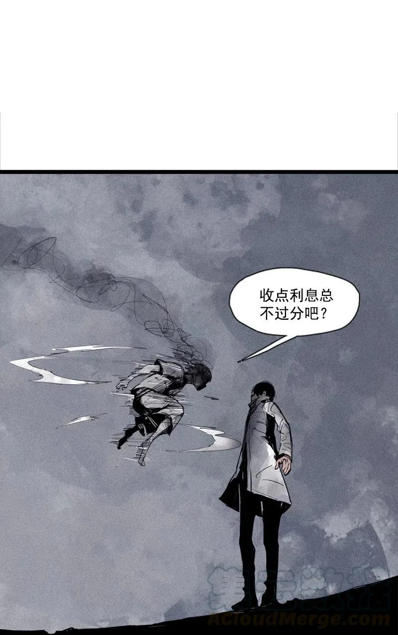第50话 入侵的记忆（2） 第21页