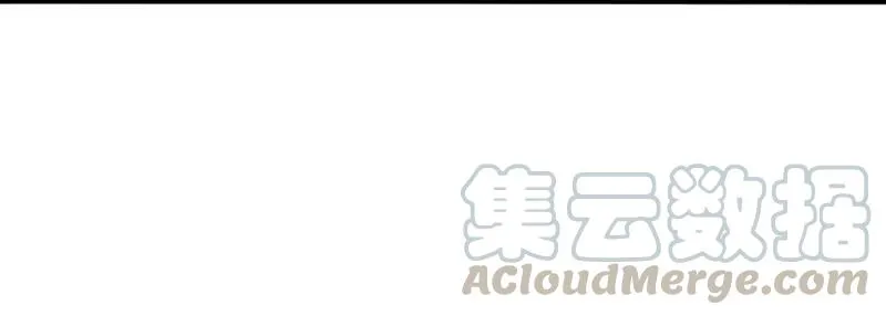 第50话 入侵的记忆(1) 第11页
