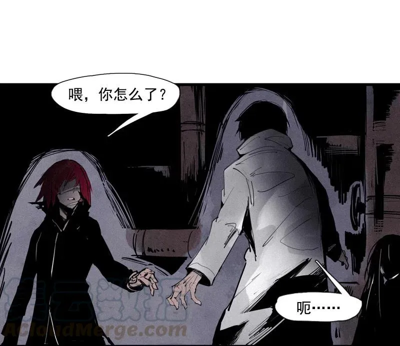 第50话 入侵的记忆(1) 第29页