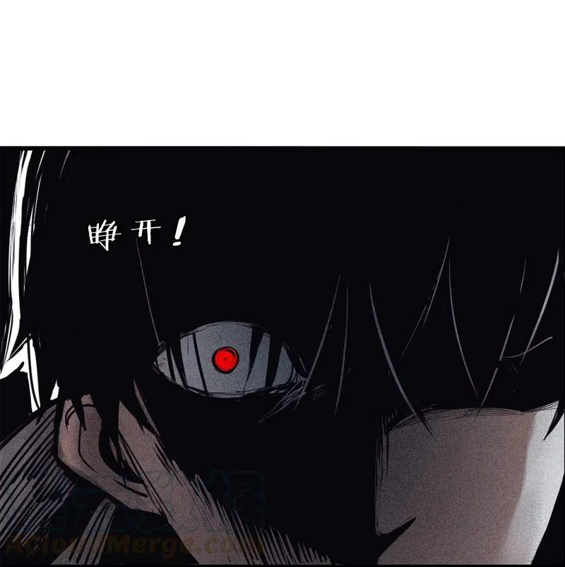第50话 入侵的记忆(1) 第31页