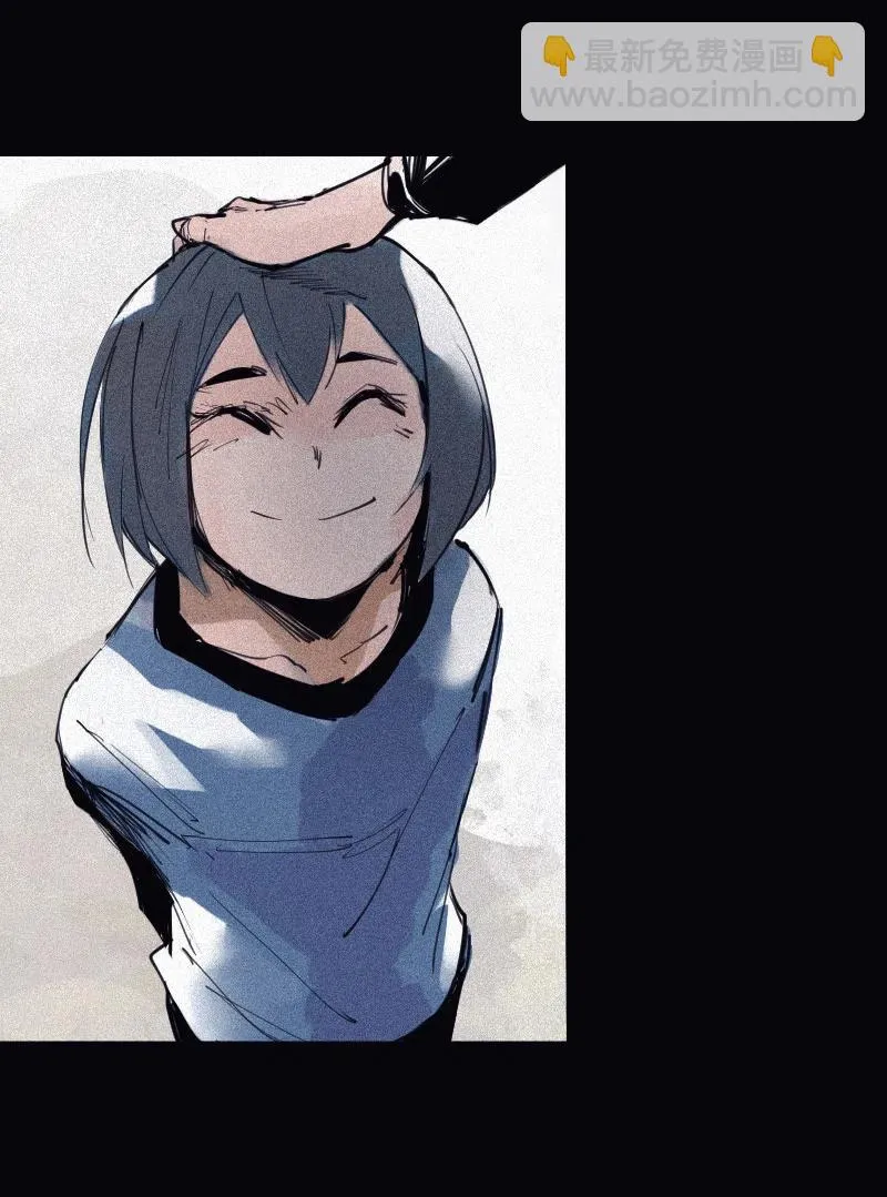 第49话 被撕开的过去（3） 第12页