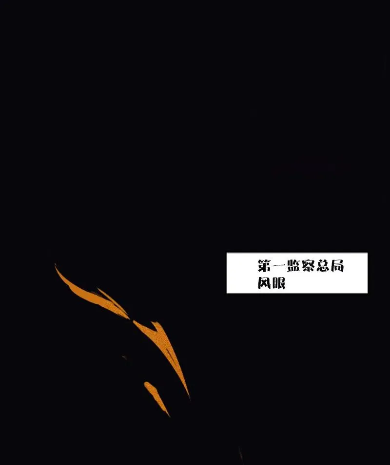 第49话 被撕开的过去（3） 第21页