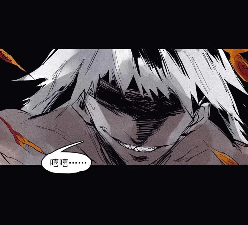 第49话 被撕开的过去（3） 第23页