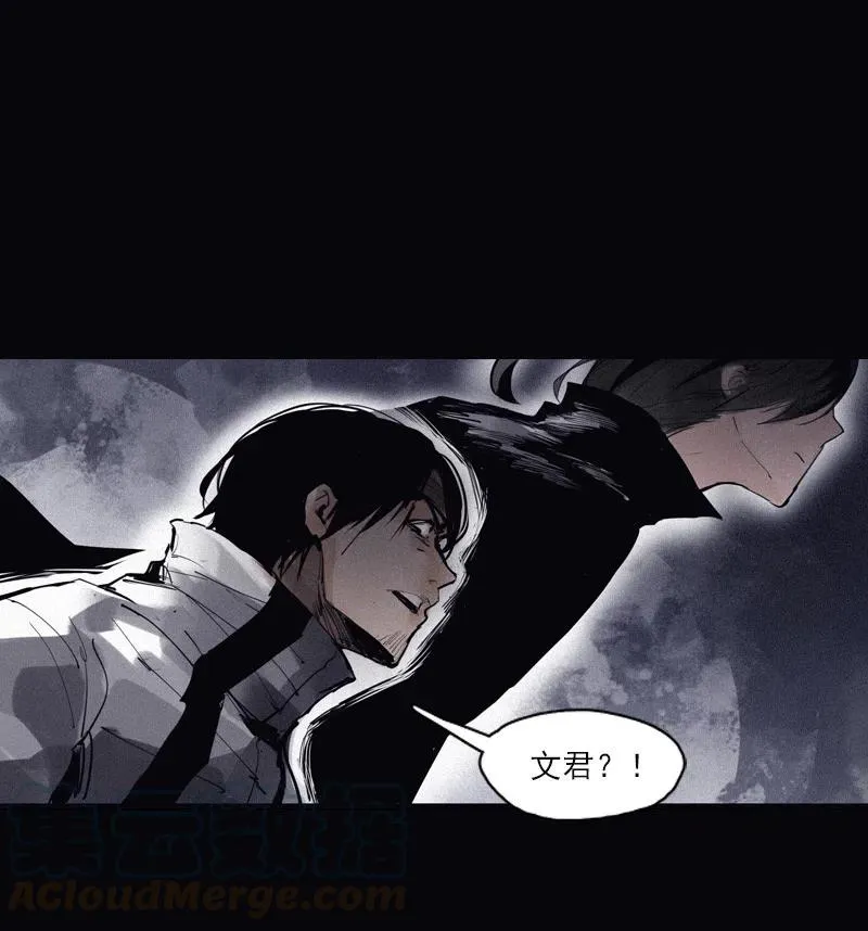 第49话 被撕开的过去（3） 第28页