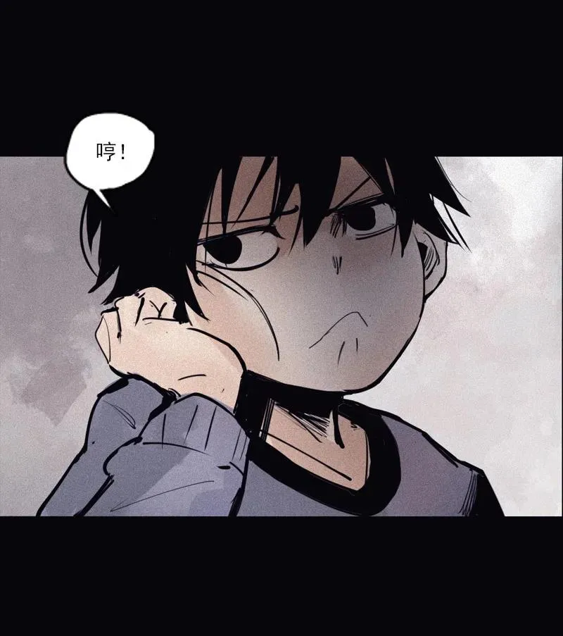 第49话 被撕开的过去（3） 第35页