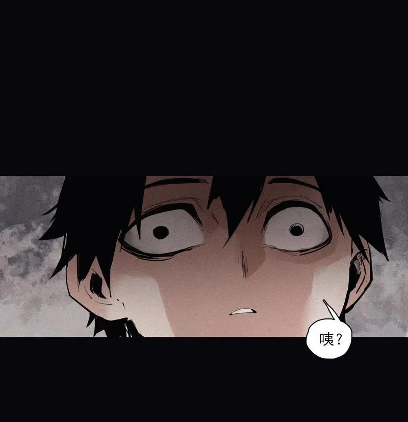 第49话 被撕开的过去（3） 第39页
