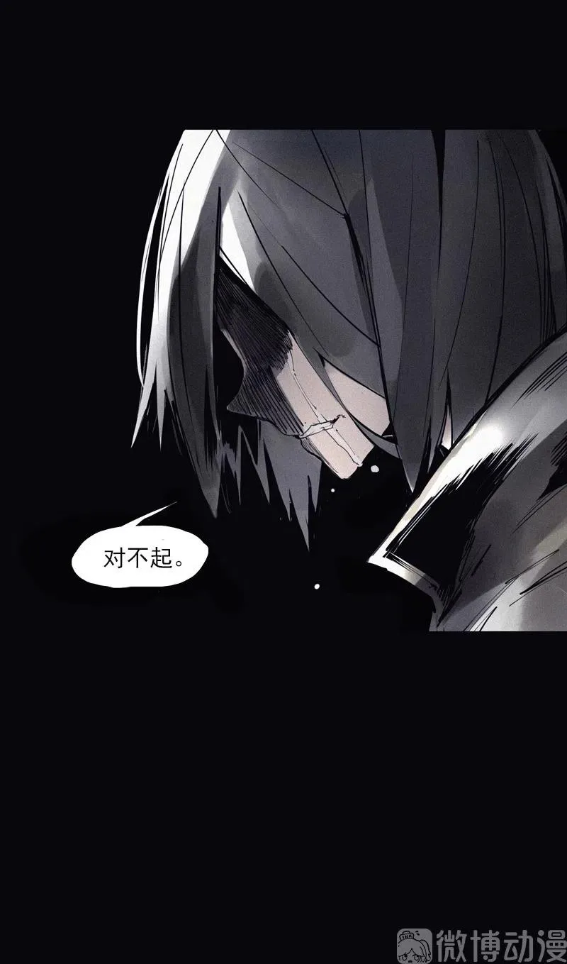 第49话 被撕开的过去（3） 第45页