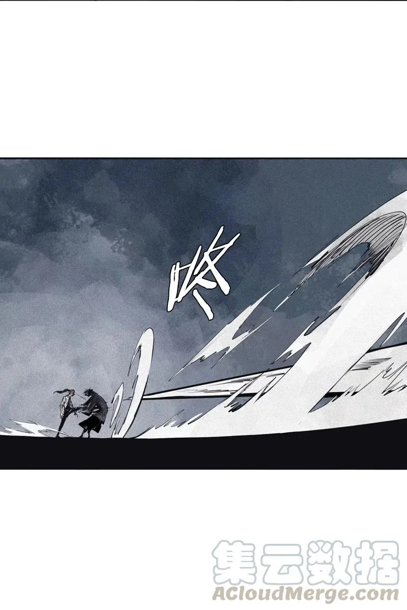 第49话 被撕开的过去（1） 第4页