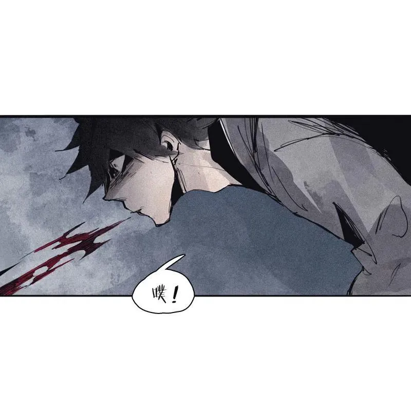 第49话 被撕开的过去（1） 第5页