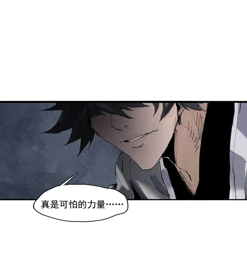 第49话 被撕开的过去（1） 第11页