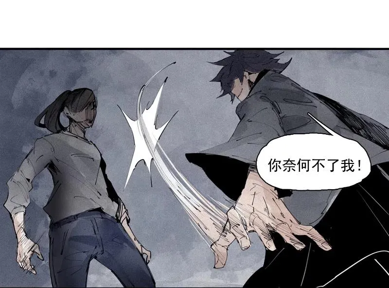 第49话 被撕开的过去（1） 第14页