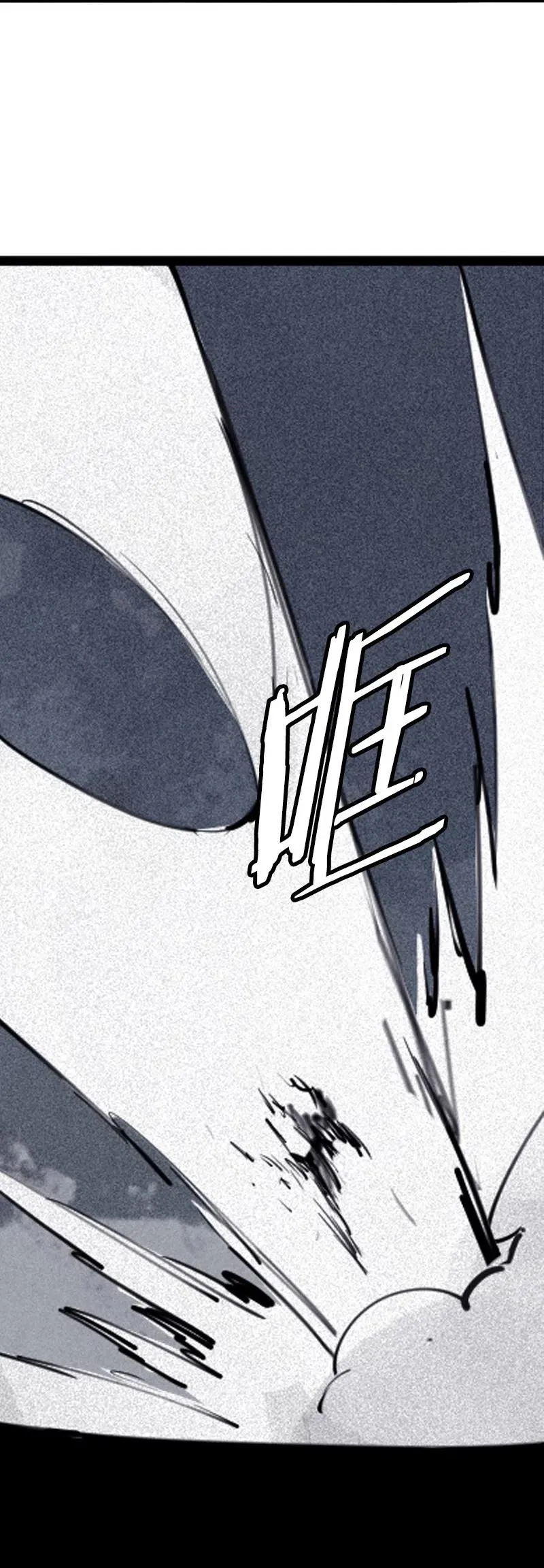 第49话 被撕开的过去（1） 第24页
