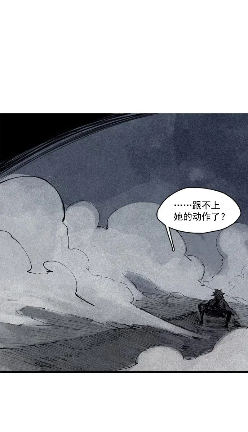 第49话 被撕开的过去（1） 第26页