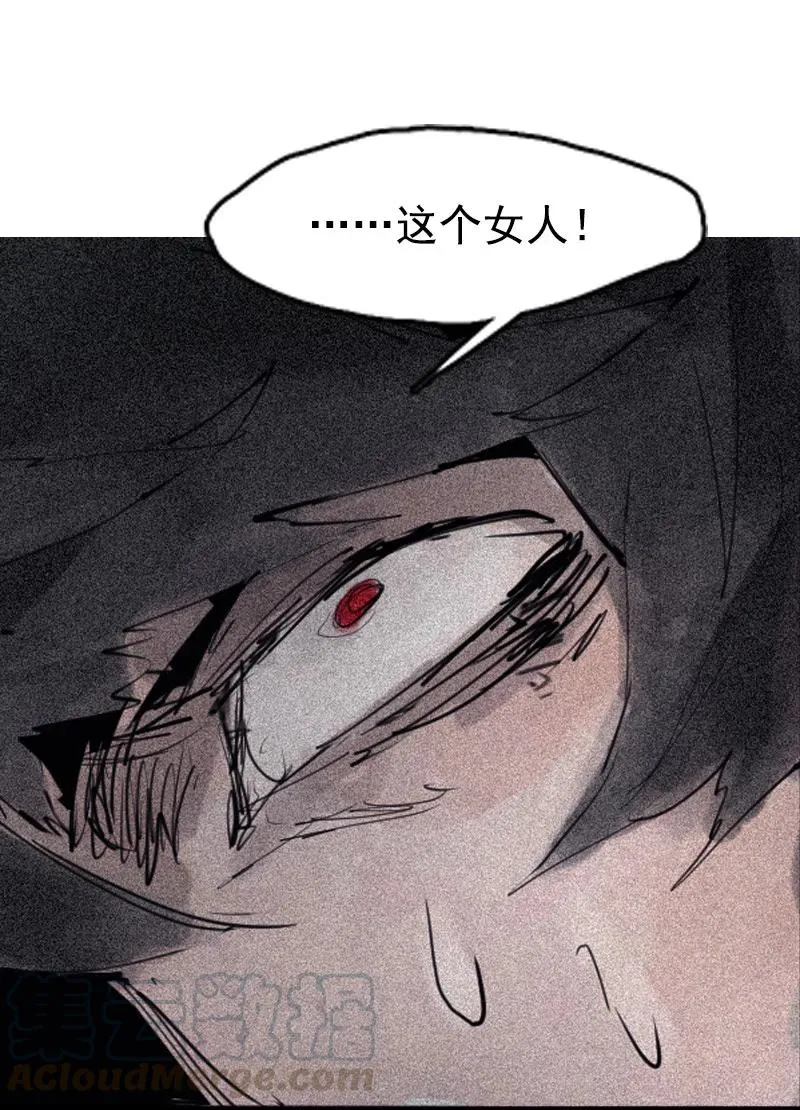 第49话 被撕开的过去（1） 第31页