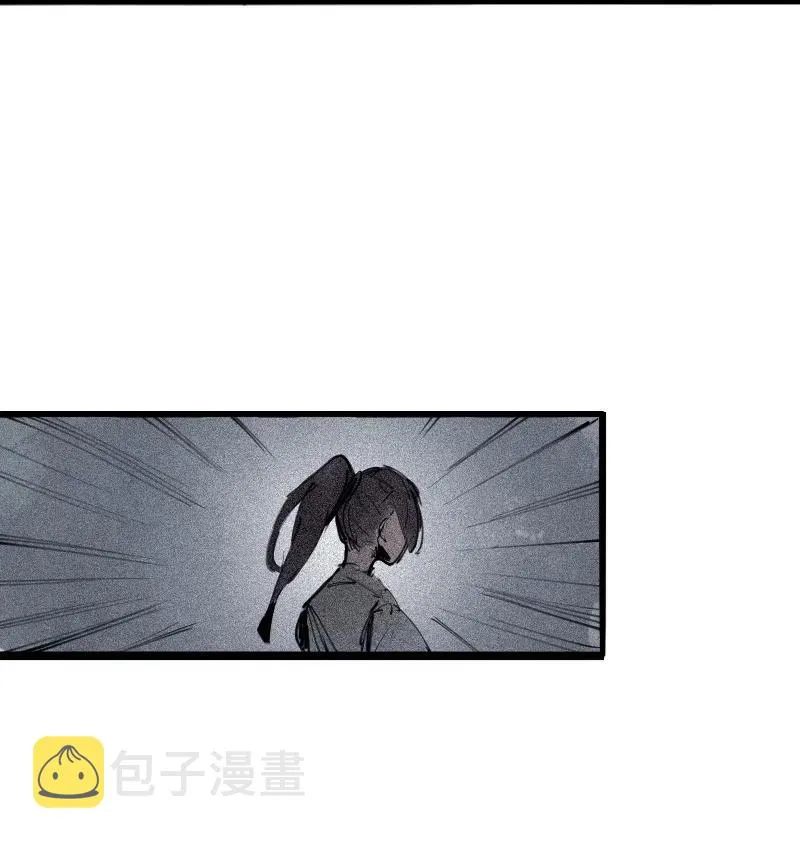 第49话 被撕开的过去（1） 第32页