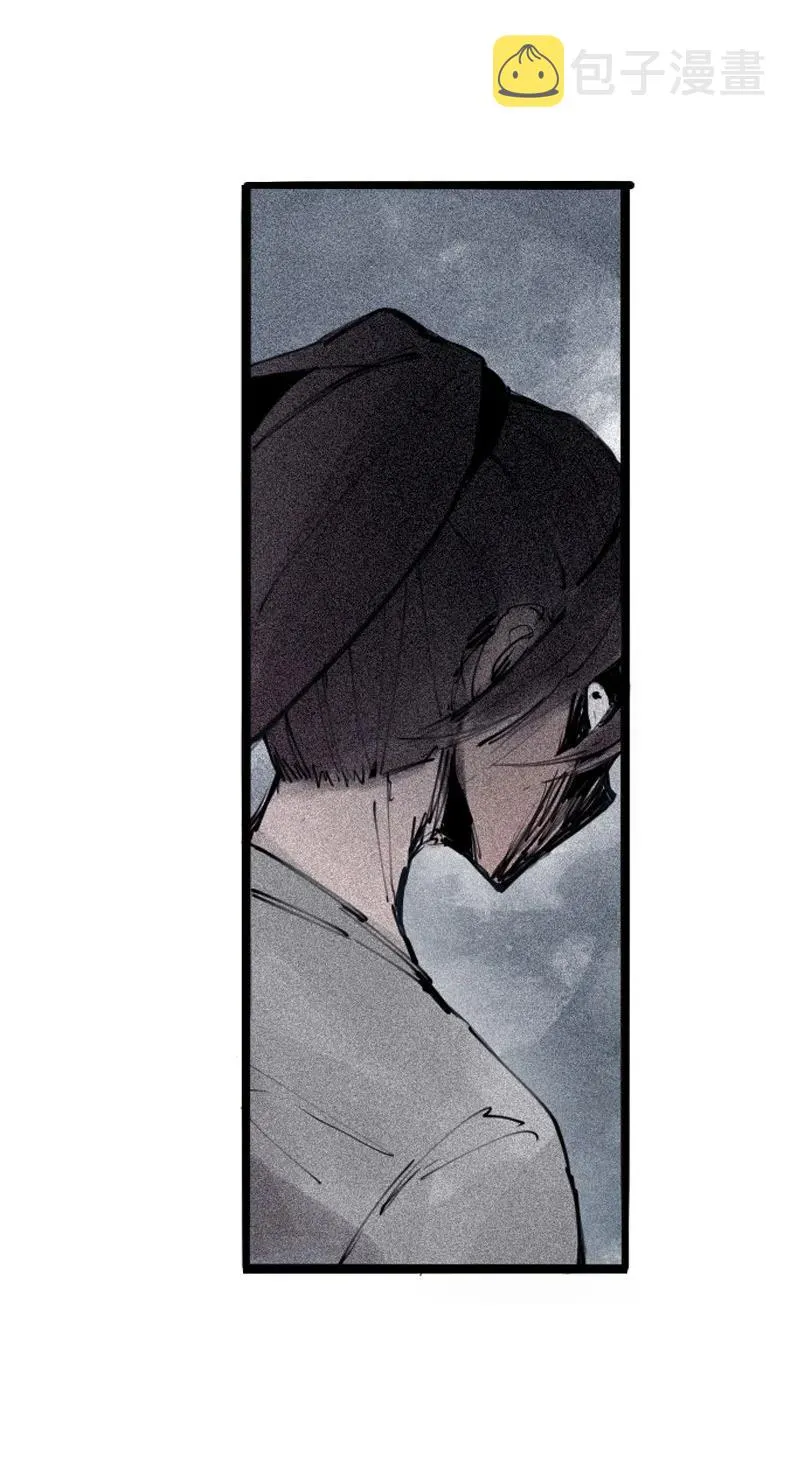 第49话 被撕开的过去（1） 第33页