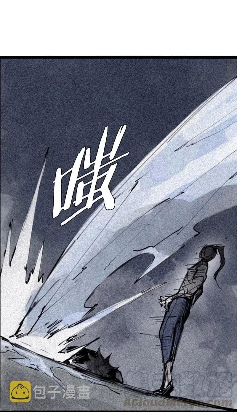 第49话 被撕开的过去（1） 第34页