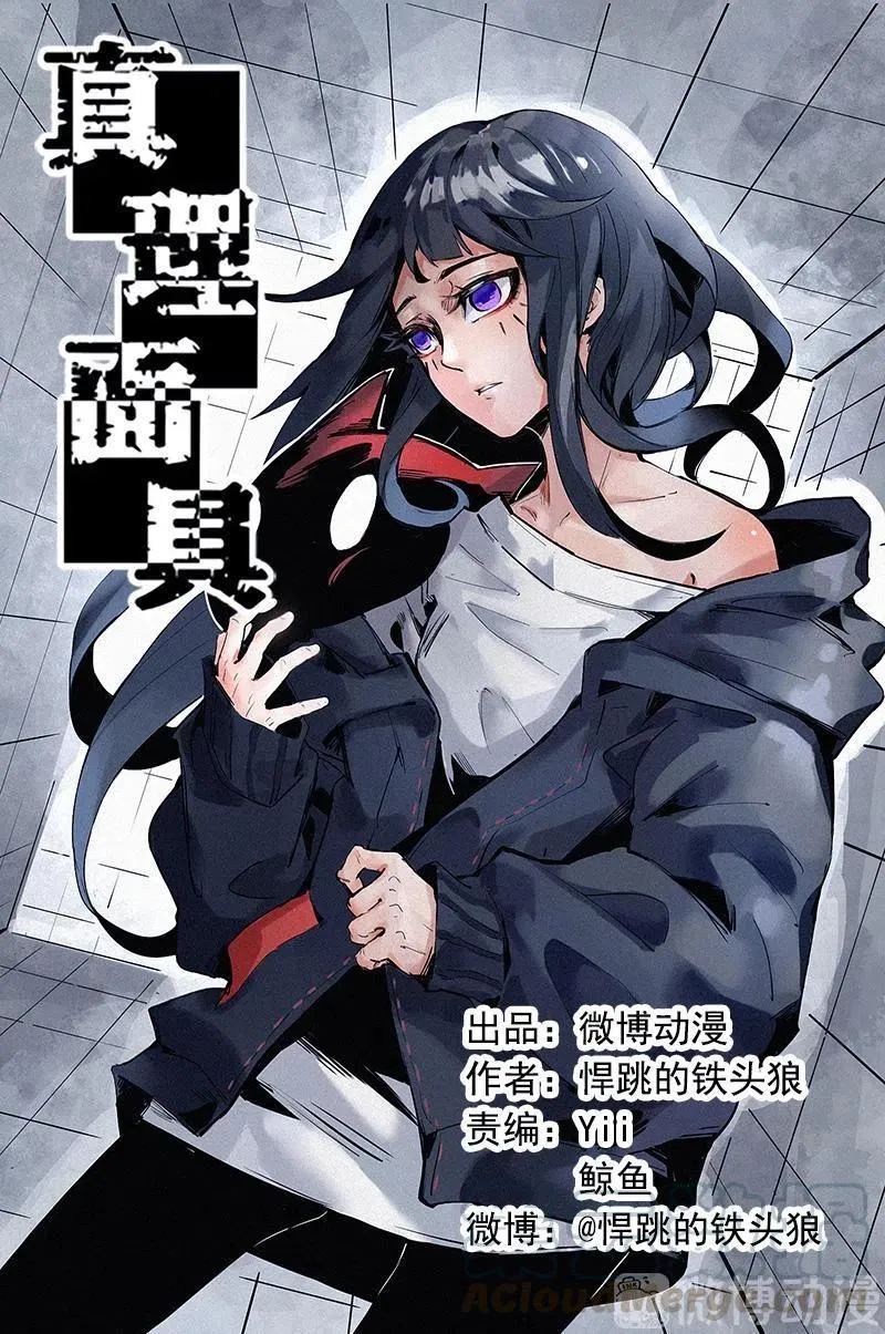 48笼中鸟（2） 第1页