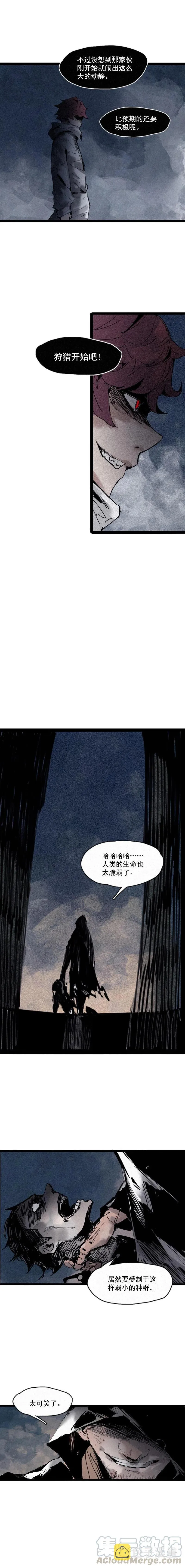 48笼中鸟（2） 第3页