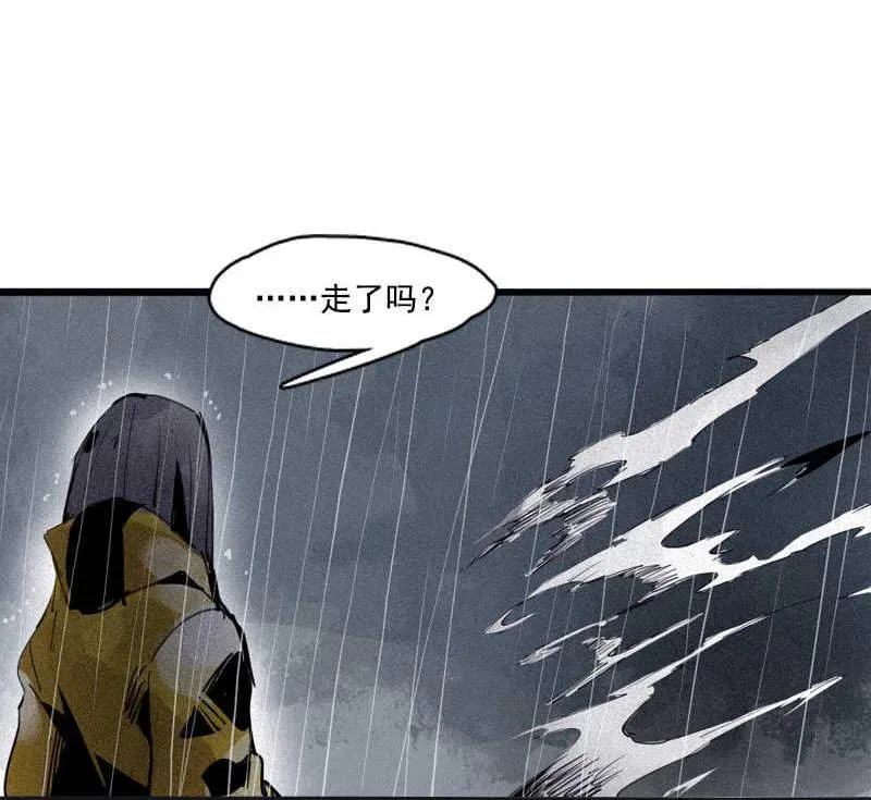 第48话 笼中鸟（1） 第25页