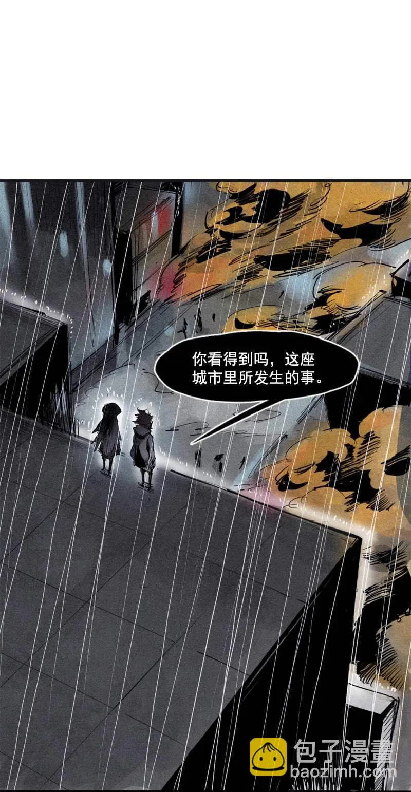 第48话 笼中鸟（1） 第27页