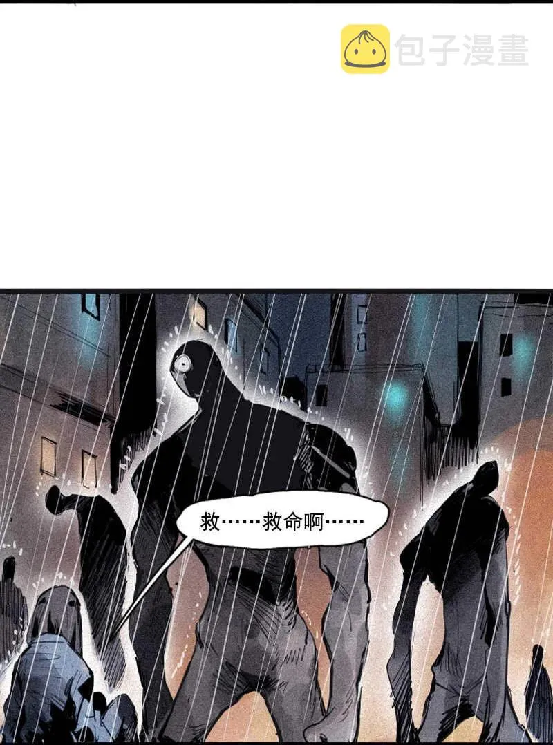 第48话 笼中鸟（1） 第31页