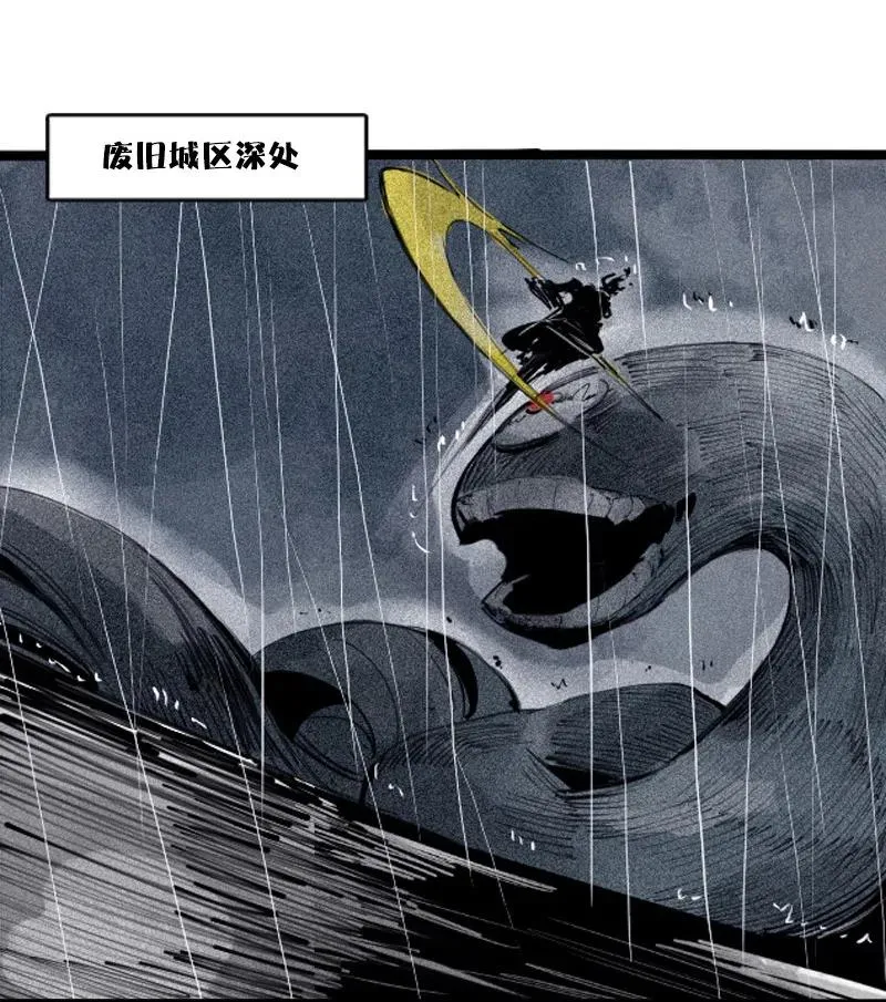 第47话 暴风雨（3） 第23页