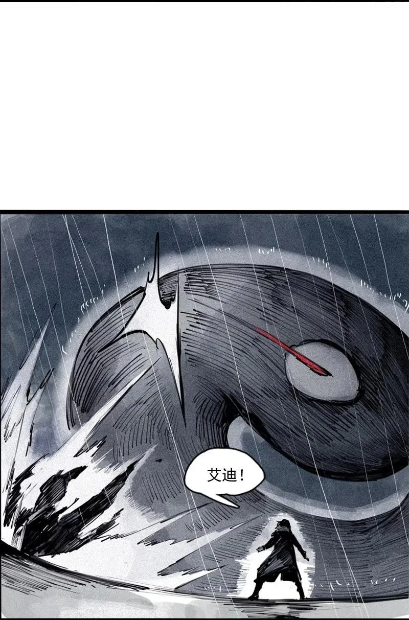 第47话 暴风雨（3） 第24页