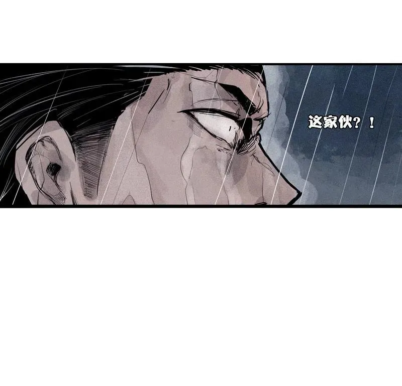 第47话 暴风雨（2） 第18页