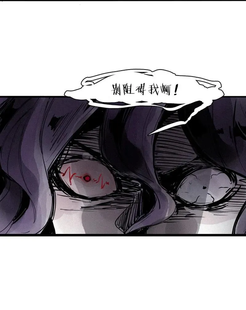 第46话 乌云密布（1） 第18页