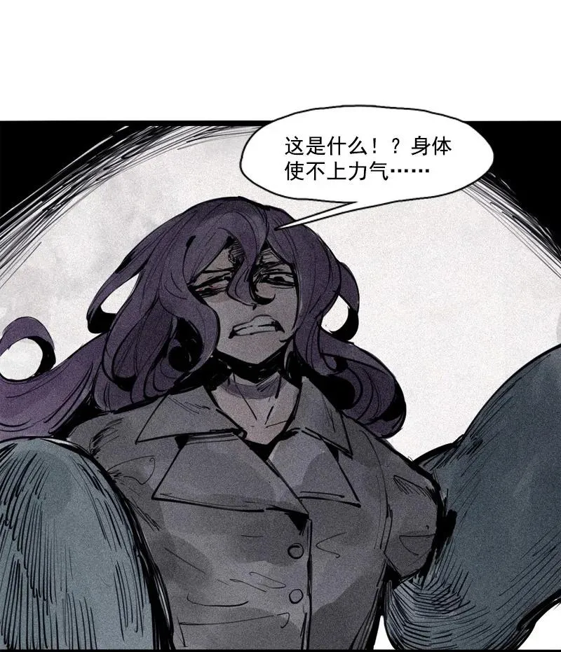 第46话 乌云密布（1） 第23页