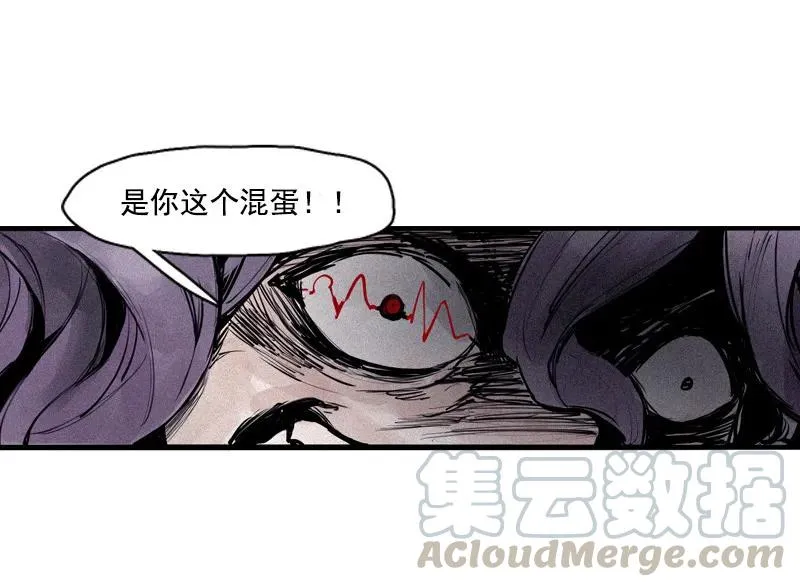 第46话 乌云密布（1） 第25页