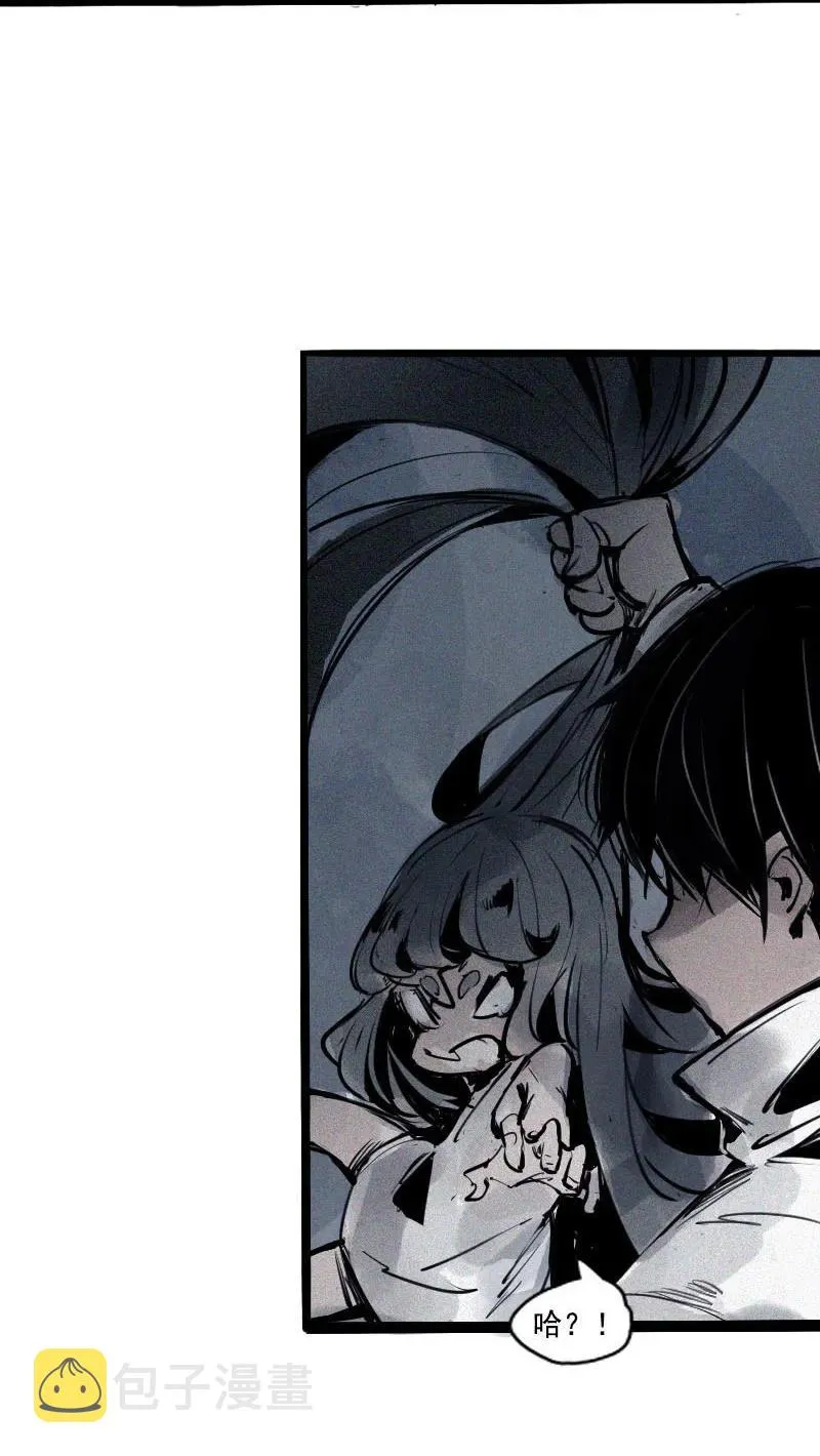 第45话 积雨云（2） 第11页