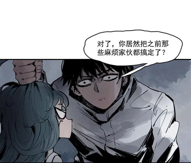 第45话 积雨云（2） 第15页