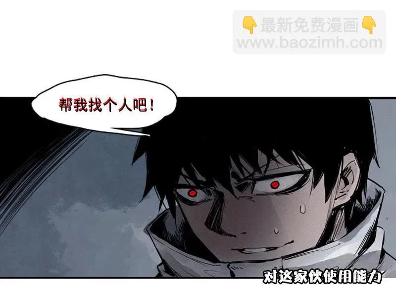 第45话 积雨云（2） 第18页