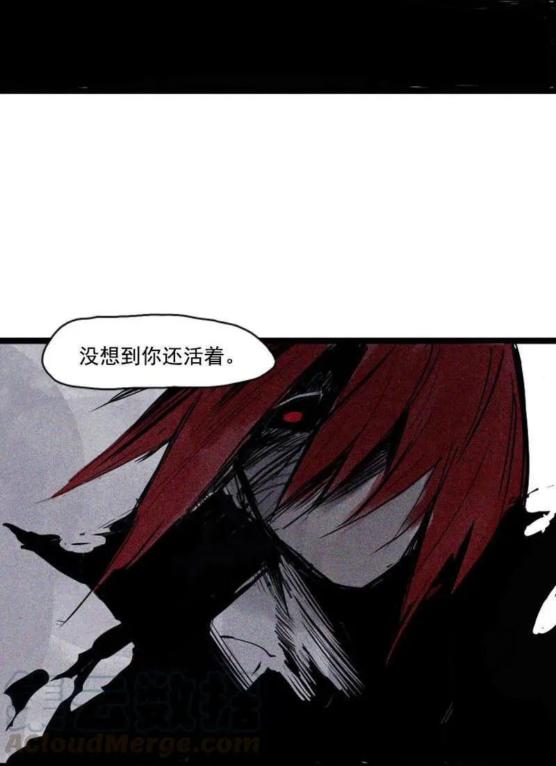 第45话 积雨云（1) 第4页