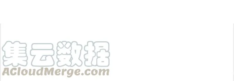第45话 积雨云（1) 第7页