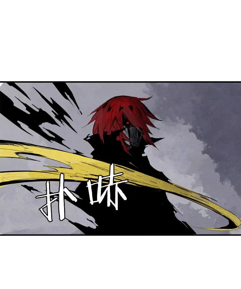 第45话 积雨云（1) 第12页