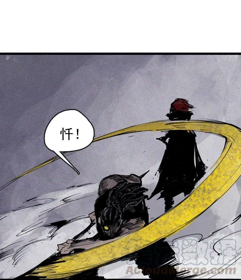 第45话 积雨云（1) 第13页