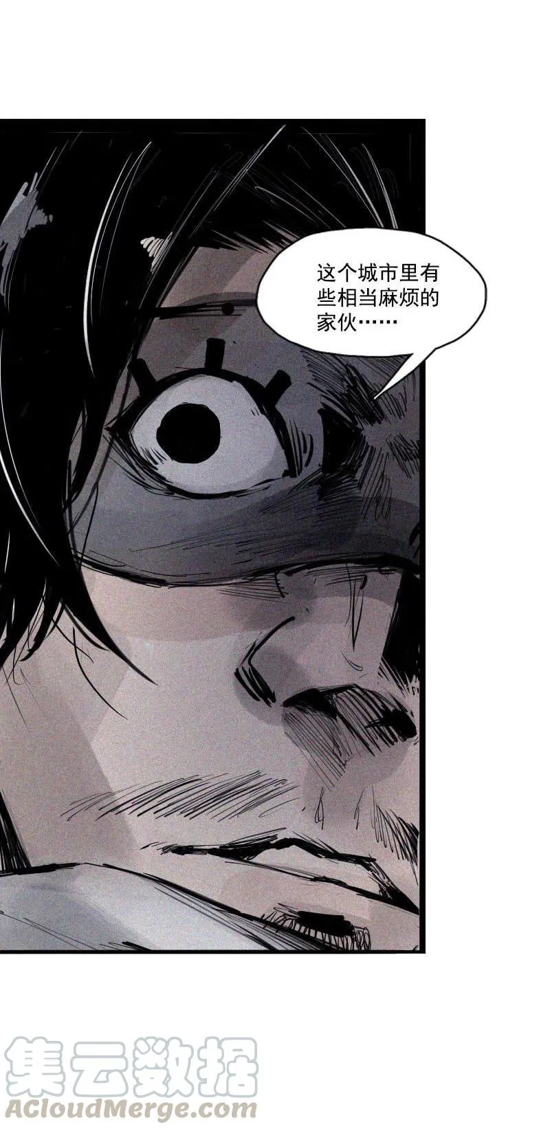 第45话 积雨云（1) 第19页