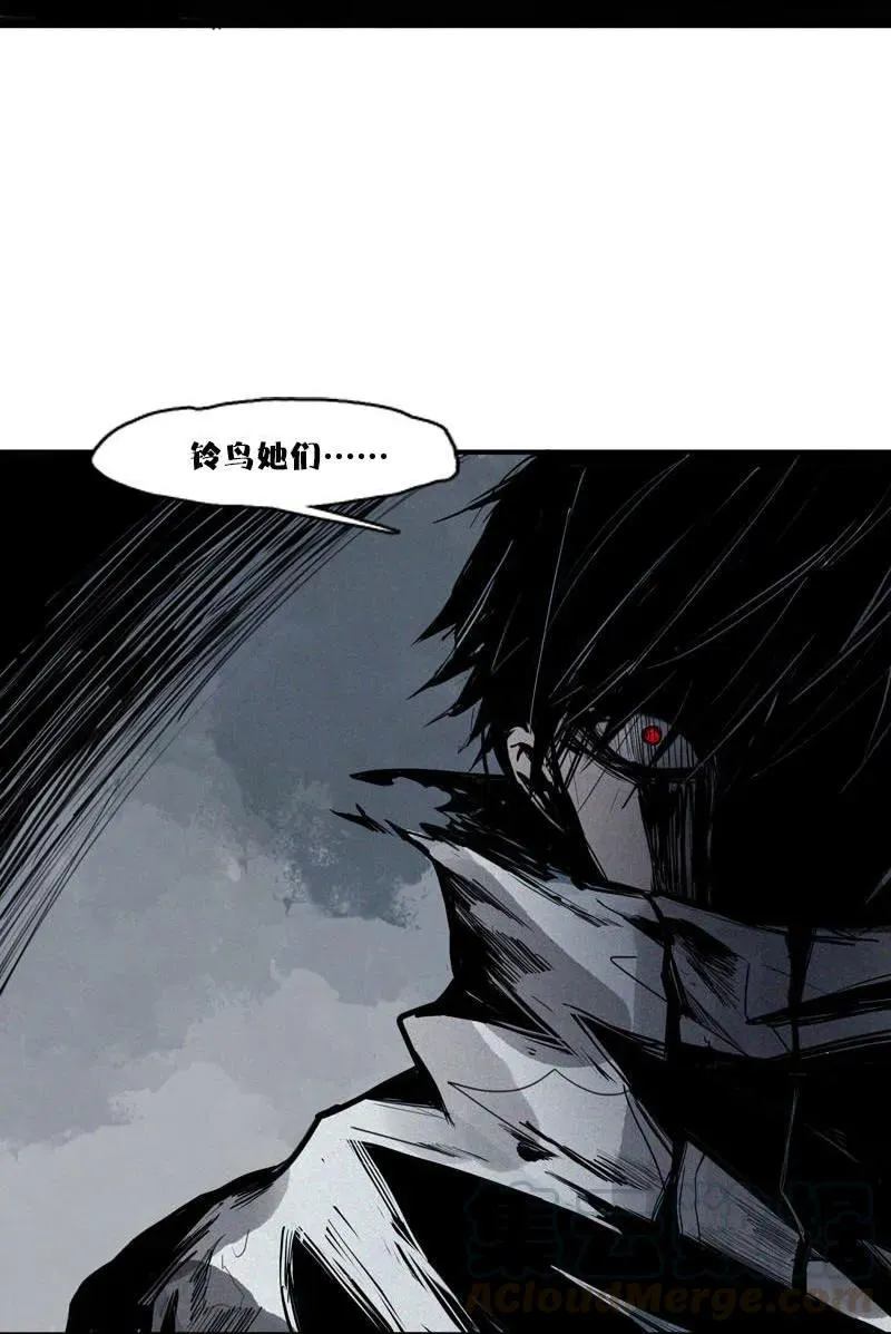 第45话 积雨云（1) 第31页