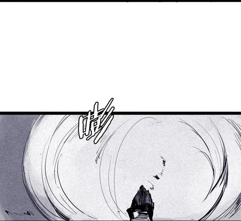 第44话 神？（2） 第12页