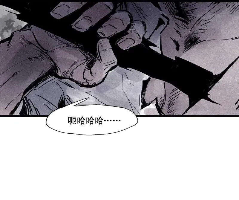 第44话 神？（2） 第21页