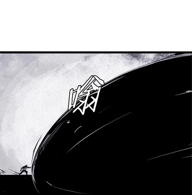 第44话 神？（2） 第26页