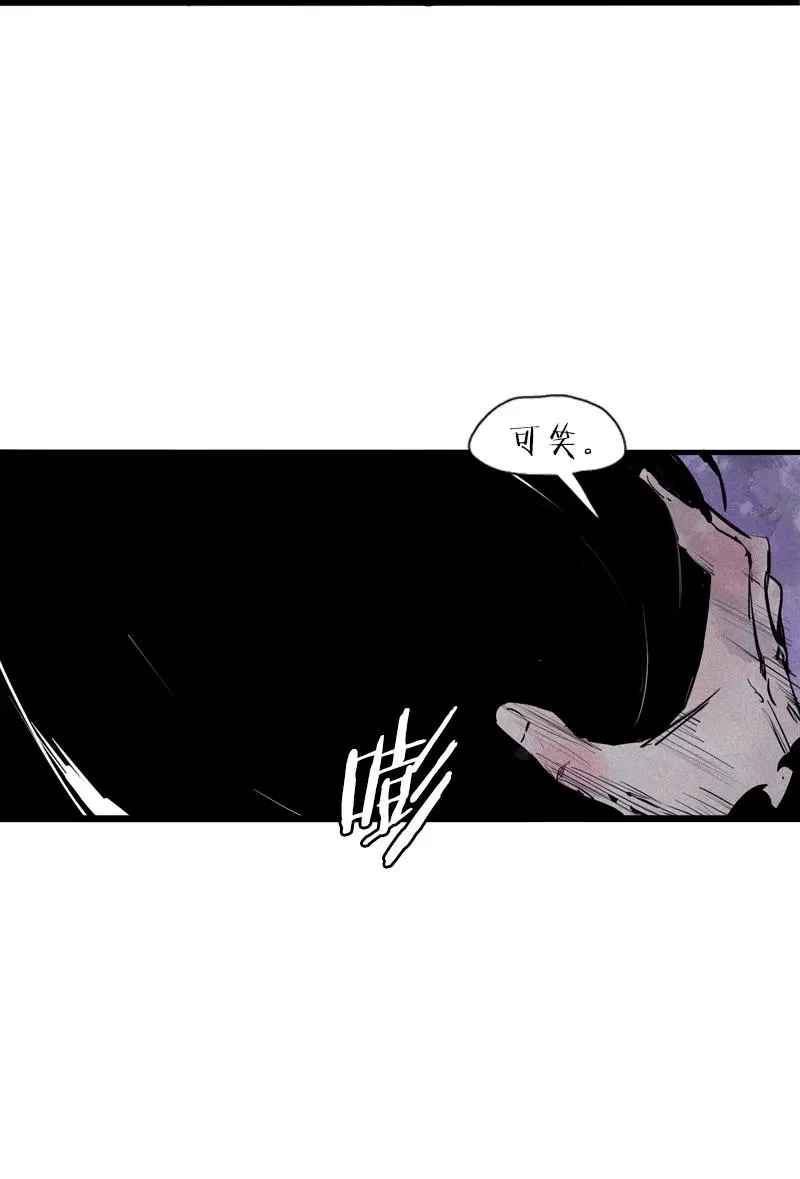 第44话 神？（2） 第27页