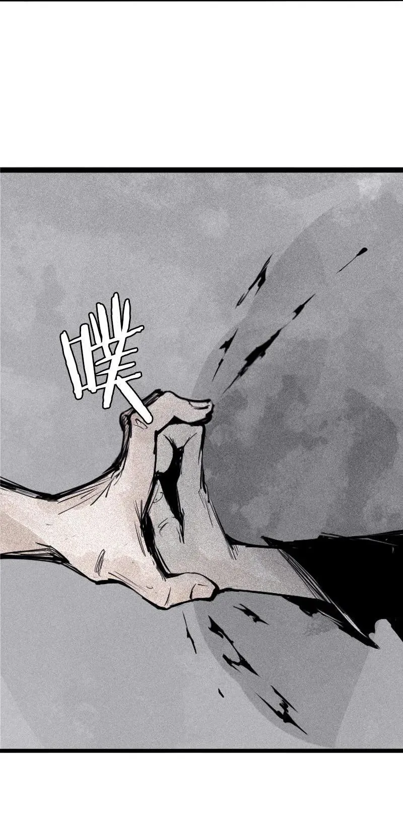 第44话 神？（2） 第30页