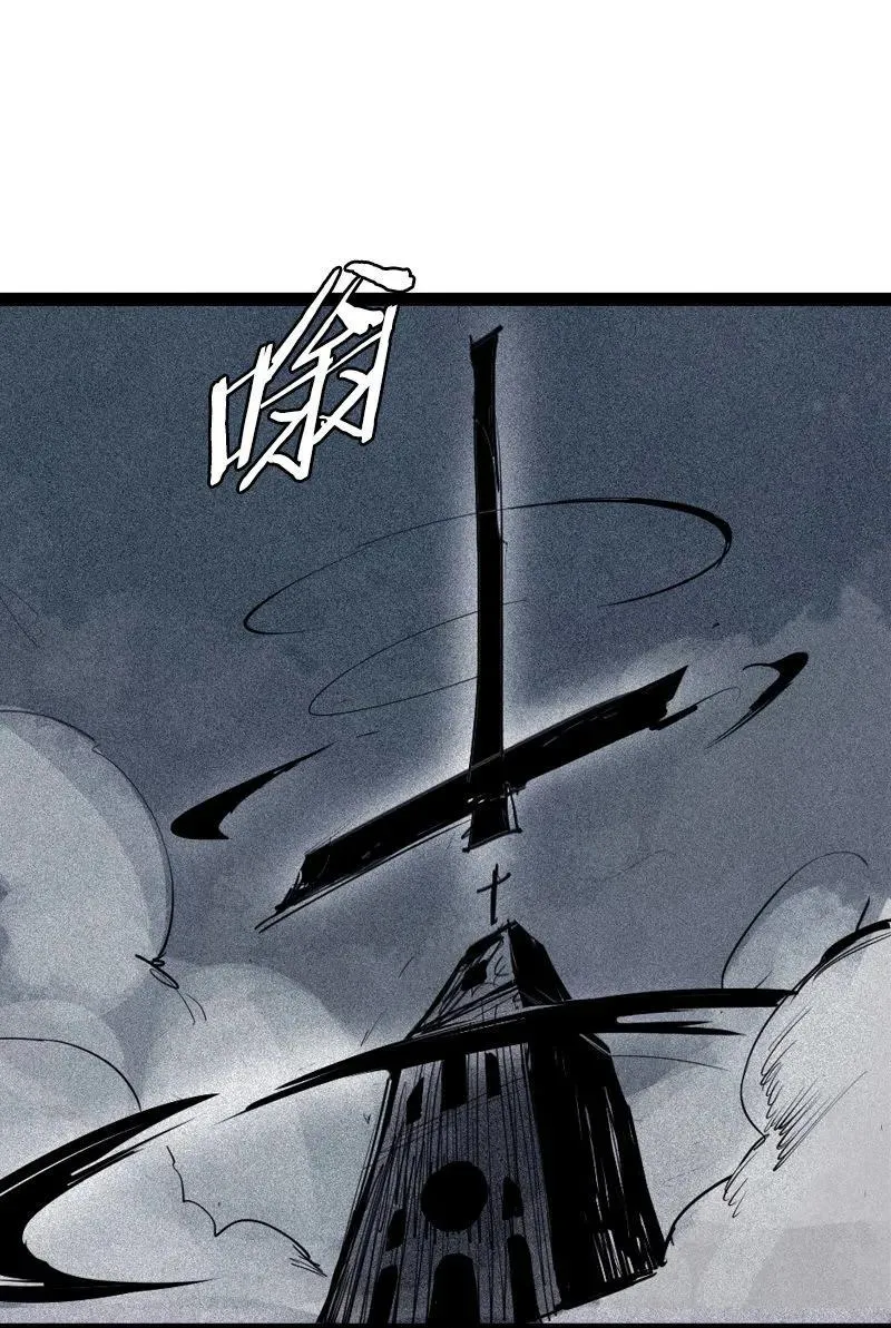 第44话 神？（2） 第32页