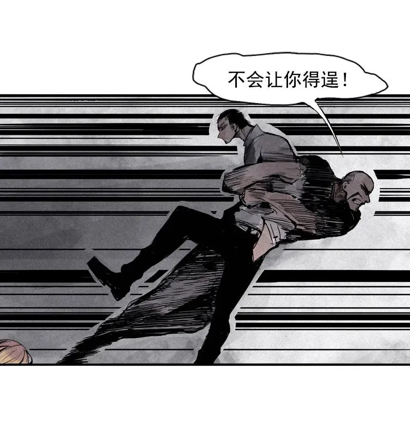 第44话 神？（1） 第5页